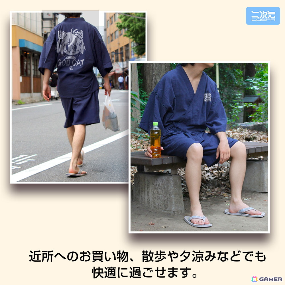 二次元コスパより「月姫 -A piece of blue glass moon-」の甚平、プレーティングTシャツ、リールキーホルダーが登場!コミケ108で先行販売を実施の画像