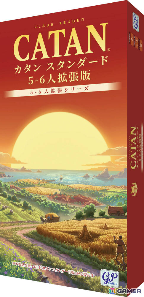 ボードゲーム「カタン」を最大6人で遊べる拡張版がリニューアルして発売！カードやタイルのデザインを一新、コマ箱も追加の画像1