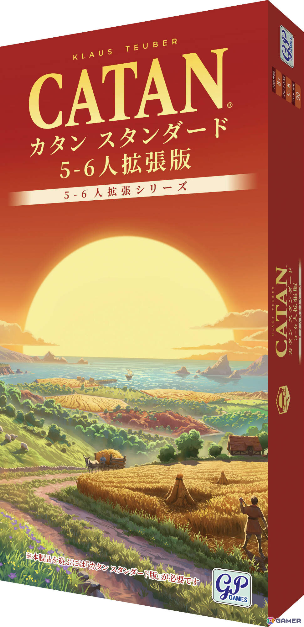 ボードゲーム「カタン」を最大6人で遊べる拡張版がリニューアルして発売!カードやタイルのデザインを一新、コマ箱も追加の画像