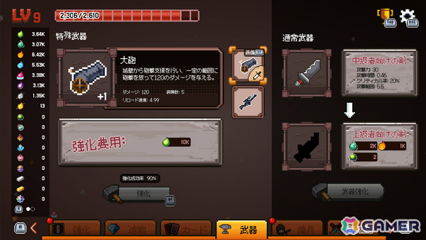 押し寄せるスライムの大群を迎え撃つピクセルアート・防衛アクション「スライム大騒動」CS版が発表！の画像