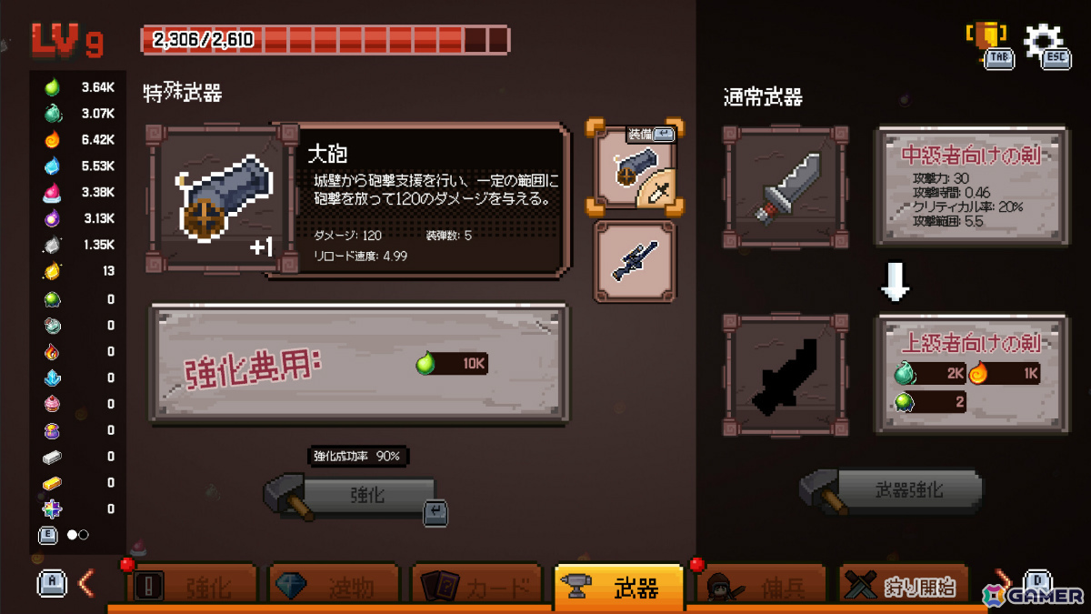 押し寄せるスライムの大群を迎え撃つピクセルアート・防衛アクション「スライム大騒動」CS版が発表！の画像4