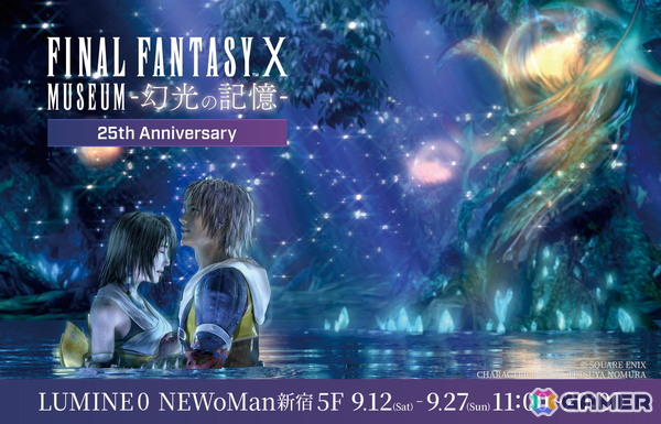 「FFX」25周年を記念した展覧会「FINAL FANTASY X MUSEUM-幻光の記憶-」のグッズ情報が公開！チケットの販売もスタートの画像1