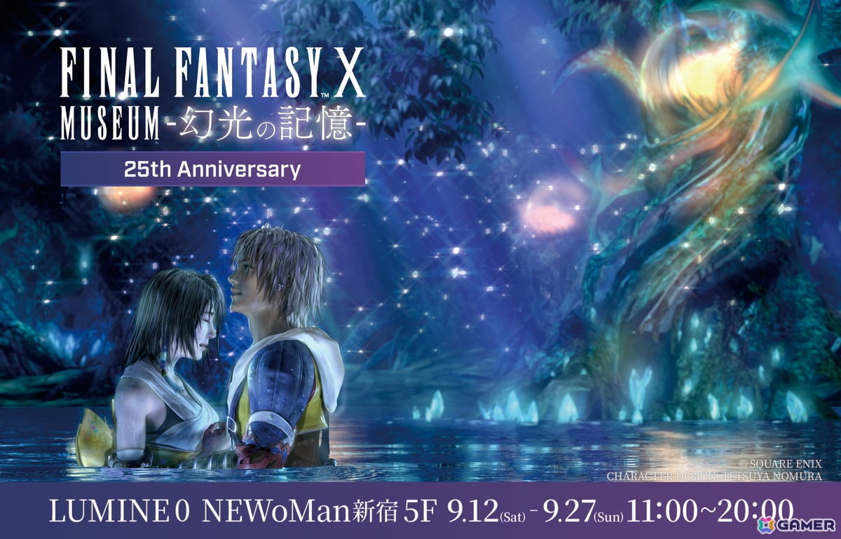 「FFX」25周年を記念した展覧会「FINAL FANTASY X MUSEUM-幻光の記憶-」のグッズ情報が公開!チケットの販売もスタートの画像