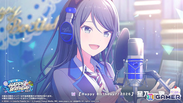 「プロセカ」一歌の誕生日を記念したイベント「HAPPY BIRTHDAY 星乃 一歌 2026」が開催！バースデー限定の新メンバーもの画像