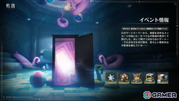 「鳴潮」Ver.3.6「幻雲纏いし灯の影、俗世憂いし剣の心」が8月20日に配信！清宵（CV：生天目仁美）、景燃（CV：河西健吾）が登場の画像19