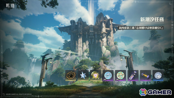 「鳴潮」Ver.3.6「幻雲纏いし灯の影、俗世憂いし剣の心」が8月20日に配信！清宵（CV：生天目仁美）、景燃（CV：河西健吾）が登場の画像4