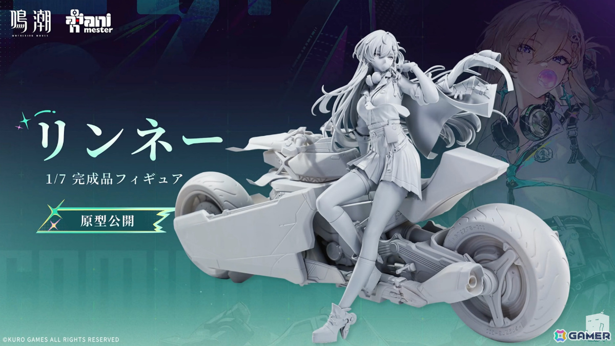 「鳴潮」Ver.3.6「幻雲纏いし灯の影、俗世憂いし剣の心」が8月20日に配信!清宵(CV:生天目仁美)、景燃(CV:河西健吾)が登場の画像