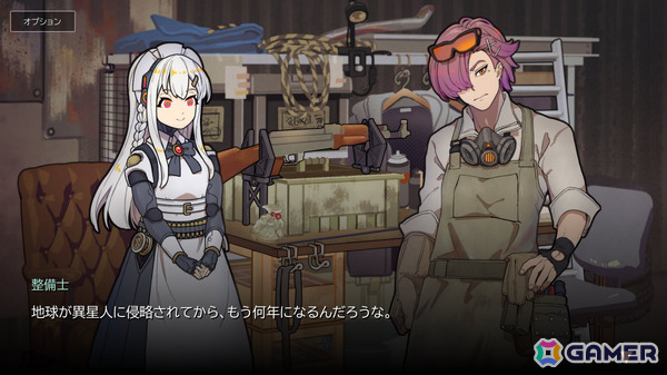 武装したメイドロボが宇宙人を迎え撃つ2Dアクションシューター「地球漂白作戦 ~ぼっちゃん、私にお任せください!~」がunityroomで公開!の画像