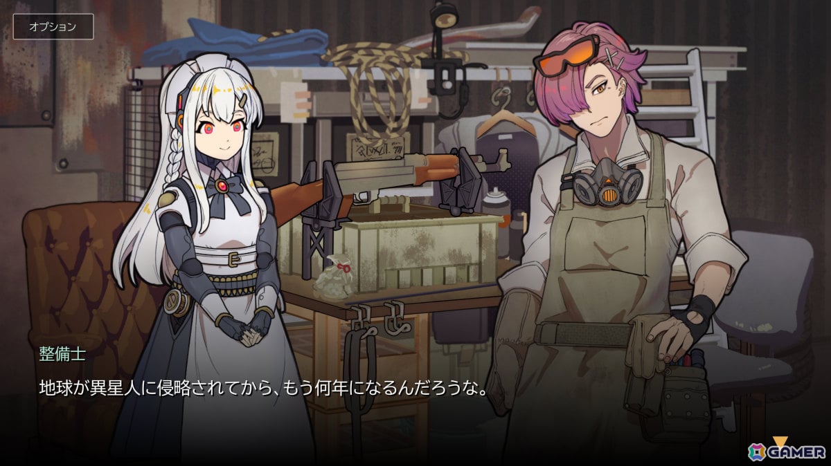 武装したメイドロボが宇宙人を迎え撃つ2Dアクションシューター「地球漂白作戦 ～ぼっちゃん、私にお任せください！～」がunityroomで公開！の画像3