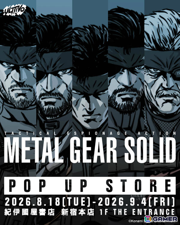 「METAL GEAR SOLID」シリーズのポップアップストアが8月18日より紀伊國屋書店 新宿本店で開催！スーパーログ氏による描き起こしグッズを販売の画像1