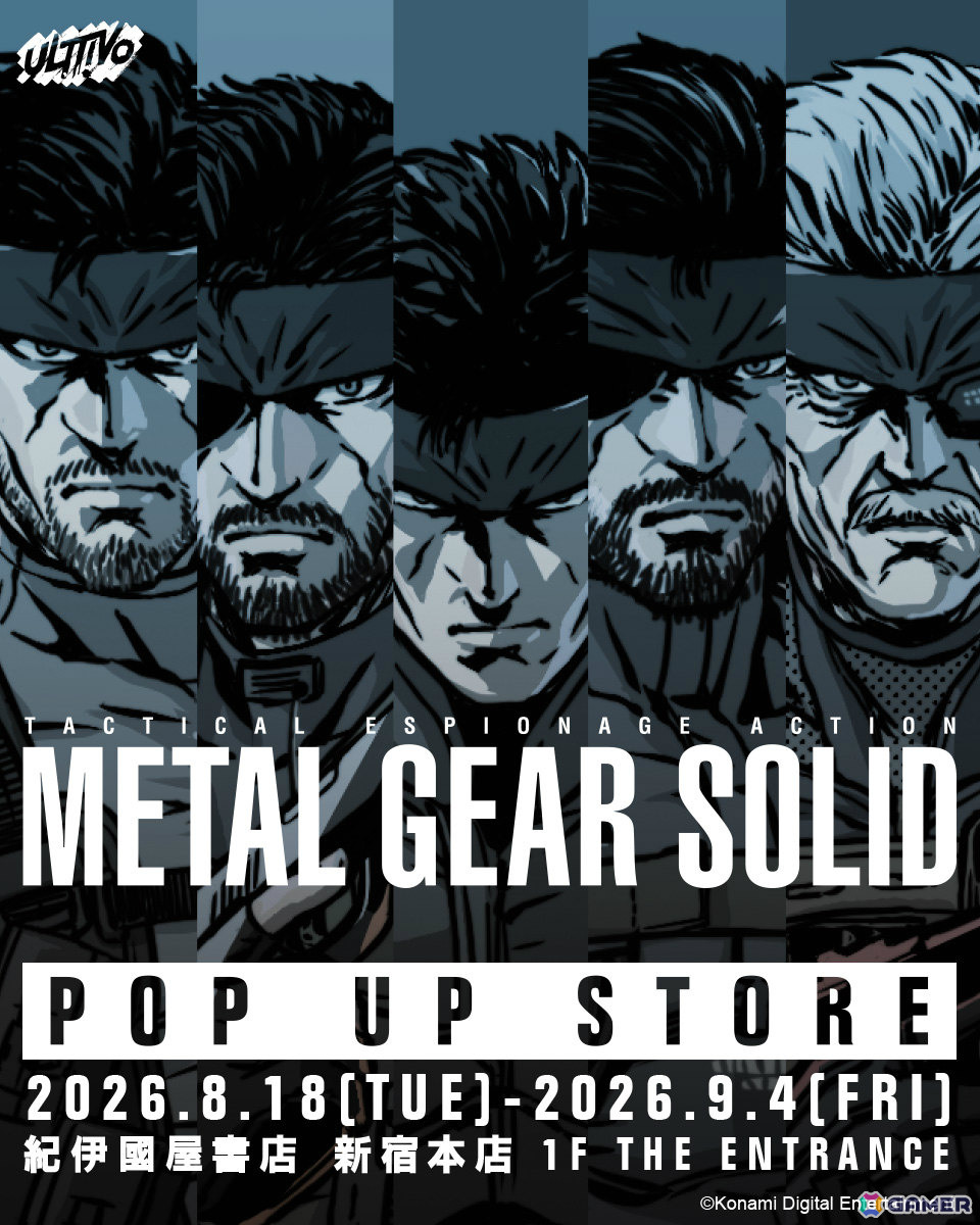 「METAL GEAR SOLID」シリーズのポップアップストアが8月18日より紀伊國屋書店 新宿本店で開催!スーパーログ氏による描き起こしグッズを販売の画像