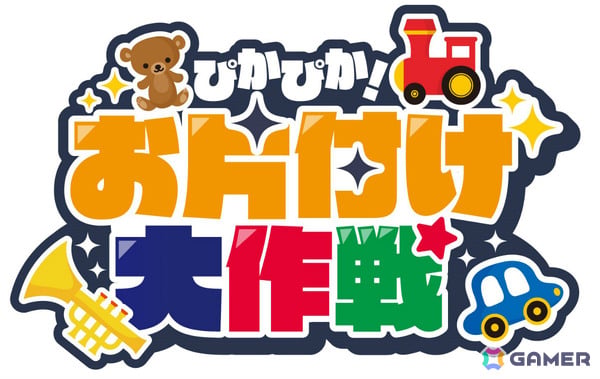「アイドリッシュセブン」とナンジャタウンのコラボイベントが8月28日より開催！おもちゃで遊ぶアイドルたちがお出迎えの画像11