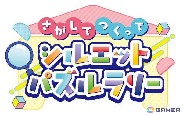 「アイドリッシュセブン」とナンジャタウンのコラボイベントが8月28日より開催！おもちゃで遊ぶアイドルたちがお出迎えの画像13