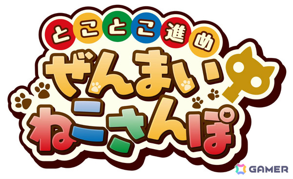 「アイドリッシュセブン」とナンジャタウンのコラボイベントが8月28日より開催！おもちゃで遊ぶアイドルたちがお出迎えの画像9