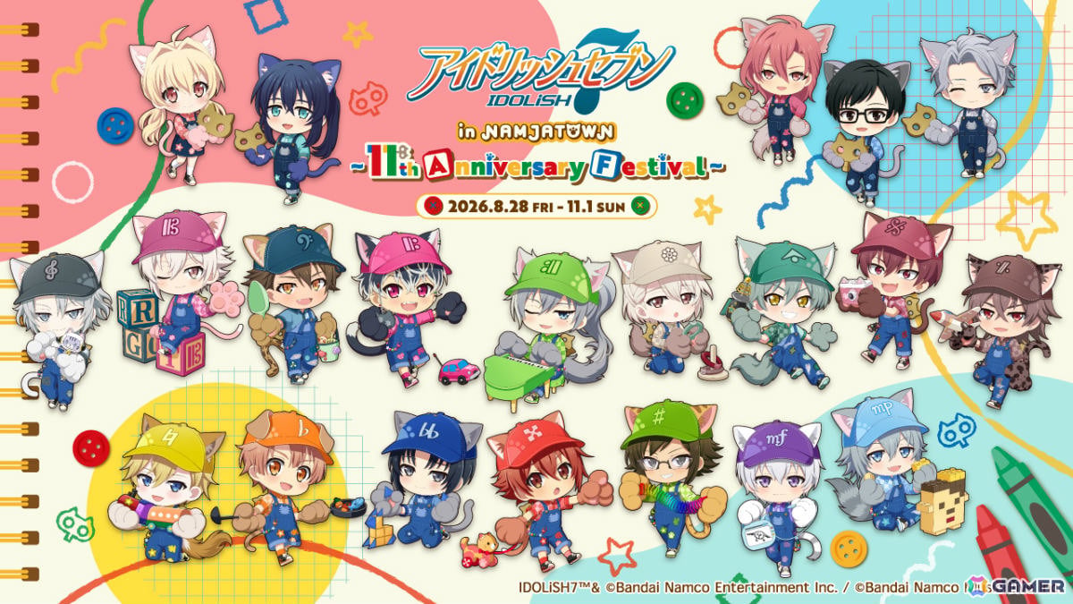 「アイドリッシュセブン」とナンジャタウンのコラボイベントが8月28日より開催!おもちゃで遊ぶアイドルたちがお出迎えの画像