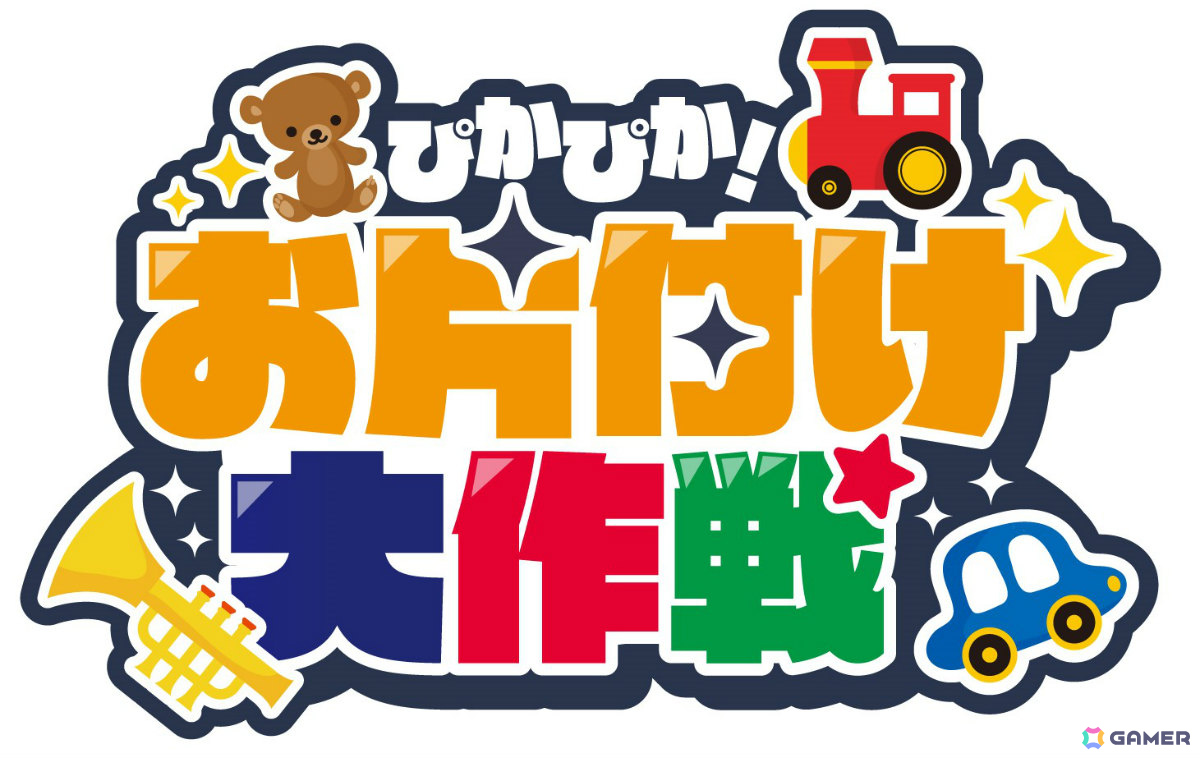「アイドリッシュセブン」とナンジャタウンのコラボイベントが8月28日より開催!おもちゃで遊ぶアイドルたちがお出迎えの画像