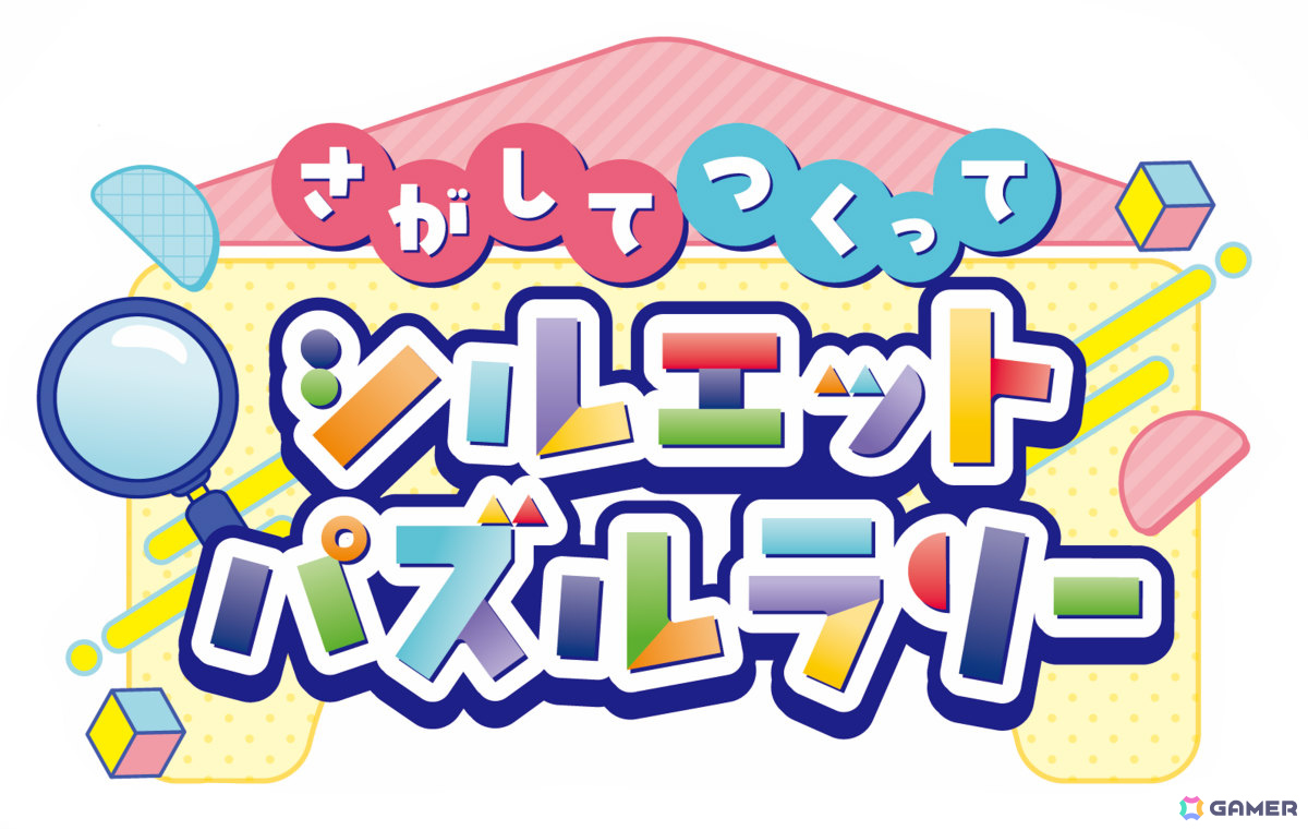 「アイドリッシュセブン」とナンジャタウンのコラボイベントが8月28日より開催!おもちゃで遊ぶアイドルたちがお出迎えの画像