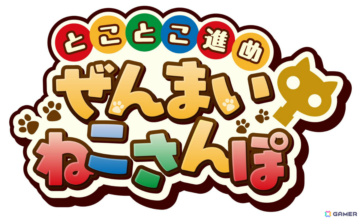 「アイドリッシュセブン」とナンジャタウンのコラボイベントが8月28日より開催!おもちゃで遊ぶアイドルたちがお出迎えの画像