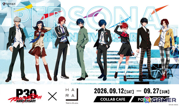 「ペルソナ」シリーズ30周年×ハラカドによるコラボカフェメニュー＆描き下ろしグッズのラインナップが公開！の画像1