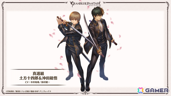 「グラブル」×アニメ「銀魂」の復刻コラボイベント「銀魂 少年ならジャンプの裏表紙までちゃんと楽しめ」が10月7日より開催！の画像3