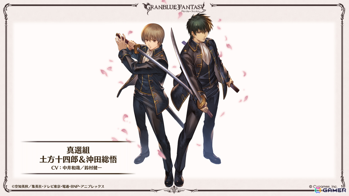 「グラブル」×アニメ「銀魂」の復刻コラボイベント「銀魂 少年ならジャンプの裏表紙までちゃんと楽しめ」が10月7日より開催!の画像