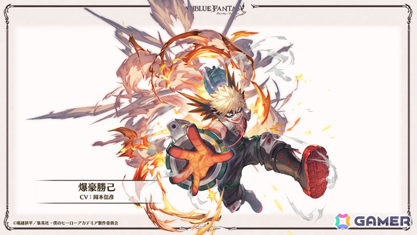「グラブル」でアニメ「僕のヒーローアカデミア」との復刻コラボが10月14日より開催！デクなどの登場キャラも紹介の画像3