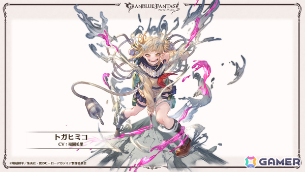 「グラブル」でアニメ「僕のヒーローアカデミア」との復刻コラボが10月14日より開催！デクなどの登場キャラも紹介の画像4