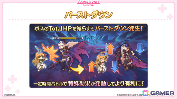「プリコネR」ティア（CV：高田憂希）が登場のプリンセスフェス プライズガチャが8月23日より開催！「ウマ娘」コラボも発表にの画像23