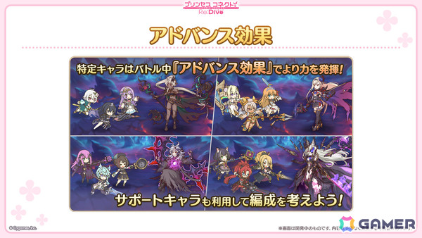 「プリコネR」ティア（CV：高田憂希）が登場のプリンセスフェス プライズガチャが8月23日より開催！「ウマ娘」コラボも発表にの画像24
