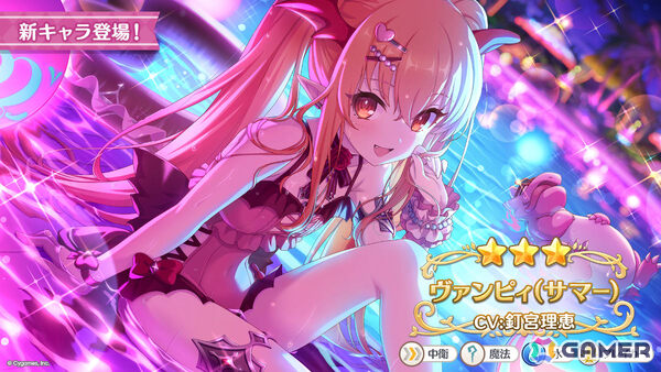 「プリコネR」ティア（CV：高田憂希）が登場のプリンセスフェス プライズガチャが8月23日より開催！「ウマ娘」コラボも発表にの画像3