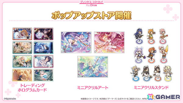 「プリコネR」ティア（CV：高田憂希）が登場のプリンセスフェス プライズガチャが8月23日より開催！「ウマ娘」コラボも発表にの画像31