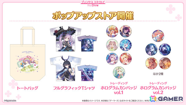 「プリコネR」ティア（CV：高田憂希）が登場のプリンセスフェス プライズガチャが8月23日より開催！「ウマ娘」コラボも発表にの画像33
