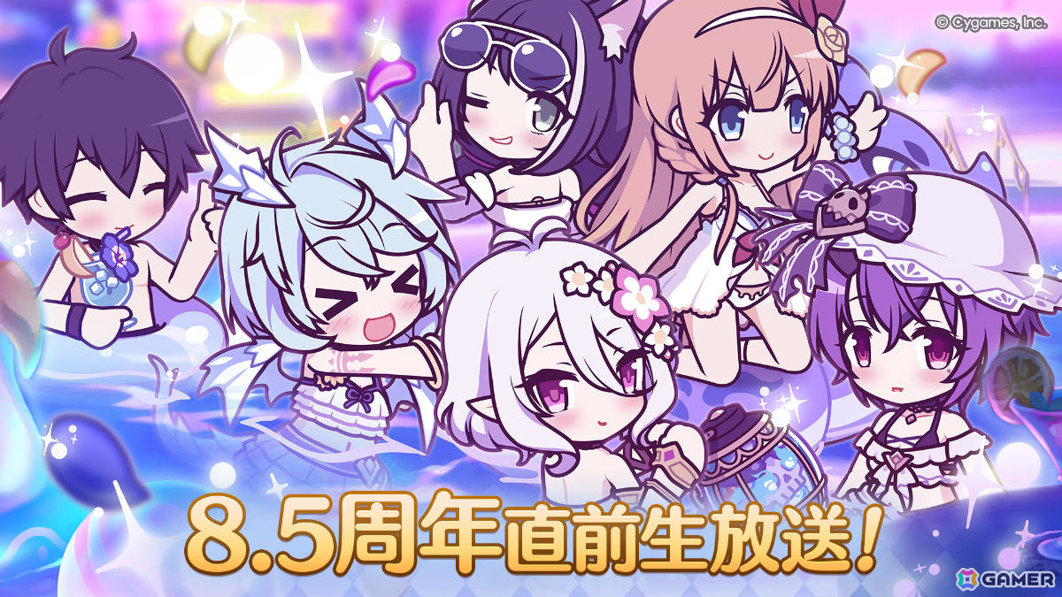 「プリコネR」ティア（CV：高田憂希）が登場のプリンセスフェス プライズガチャが8月23日より開催！「ウマ娘」コラボも発表にの画像