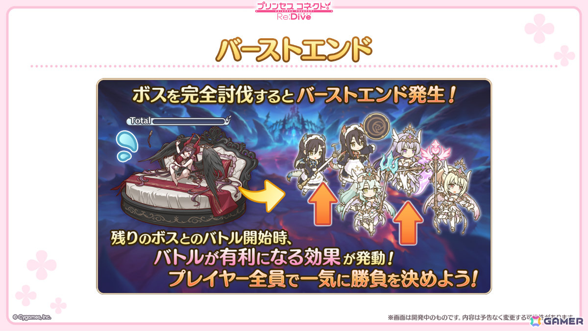 「プリコネR」ティア（CV：高田憂希）が登場のプリンセスフェス プライズガチャが8月23日より開催！「ウマ娘」コラボも発表にの画像