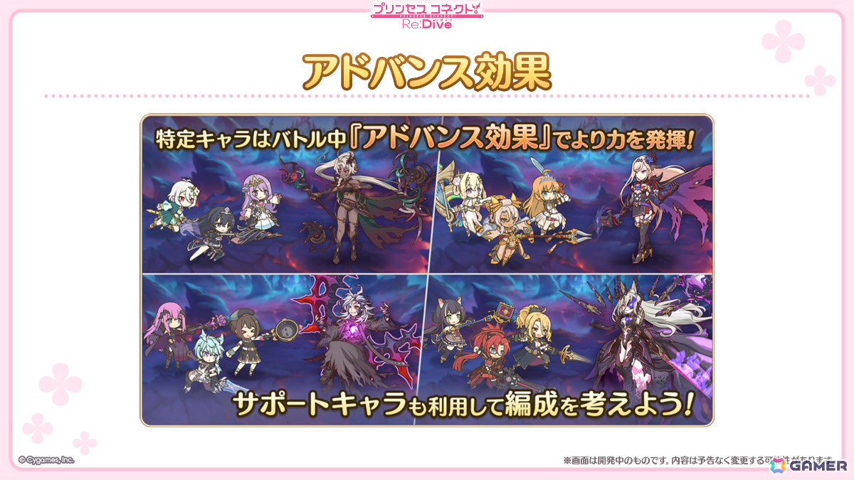 「プリコネR」ティア（CV：高田憂希）が登場のプリンセスフェス プライズガチャが8月23日より開催！「ウマ娘」コラボも発表にの画像