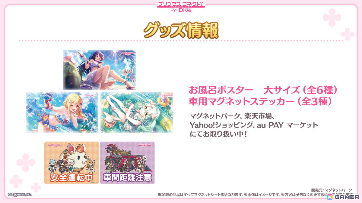 「プリコネR」ティア（CV：高田憂希）が登場のプリンセスフェス プライズガチャが8月23日より開催！「ウマ娘」コラボも発表にの画像
