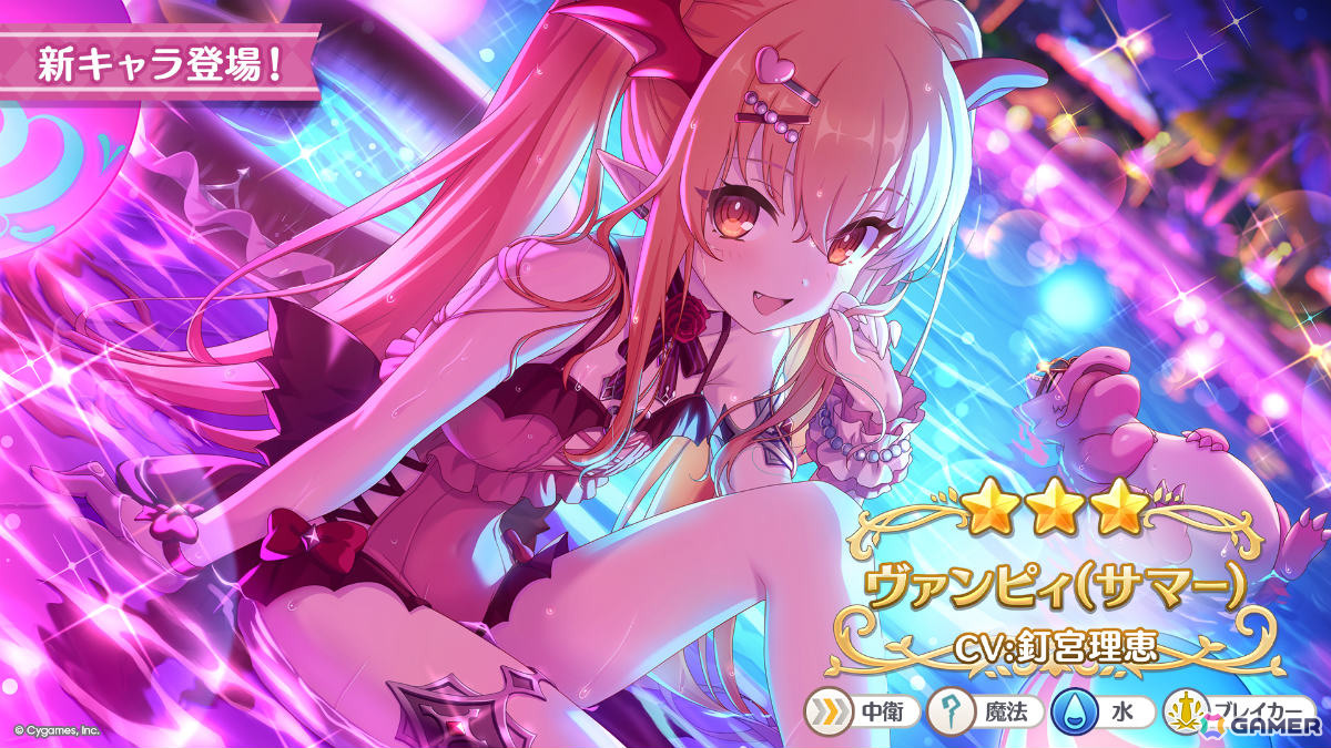 「プリコネR」ティア（CV：高田憂希）が登場のプリンセスフェス プライズガチャが8月23日より開催！「ウマ娘」コラボも発表にの画像