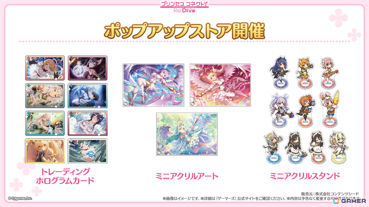 「プリコネR」ティア（CV：高田憂希）が登場のプリンセスフェス プライズガチャが8月23日より開催！「ウマ娘」コラボも発表にの画像