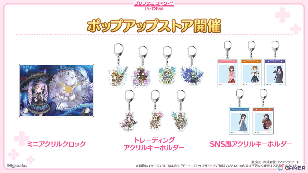 「プリコネR」ティア（CV：高田憂希）が登場のプリンセスフェス プライズガチャが8月23日より開催！「ウマ娘」コラボも発表にの画像