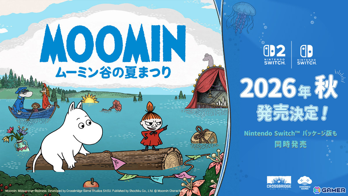 8月9日はムーミンの日！ポイント＆クリックADV「ムーミン：ムーミン谷の夏まつり」の発売時期が2026年秋に決定の画像