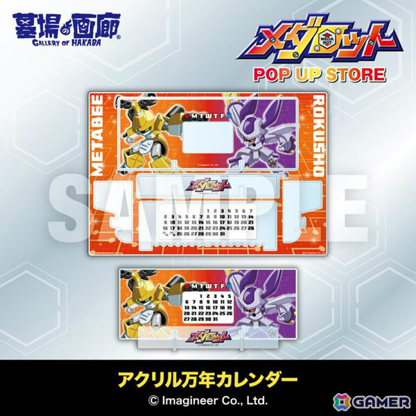 「メダロット」ポップアップストアがハンズ博多店で開催！メタビーとロクショウのTシャツやブラインドおまけ風シールなどのグッズを多数展開の画像12