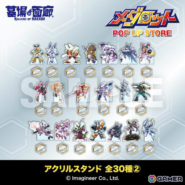 「メダロット」ポップアップストアがハンズ博多店で開催！メタビーとロクショウのTシャツやブラインドおまけ風シールなどのグッズを多数展開の画像7