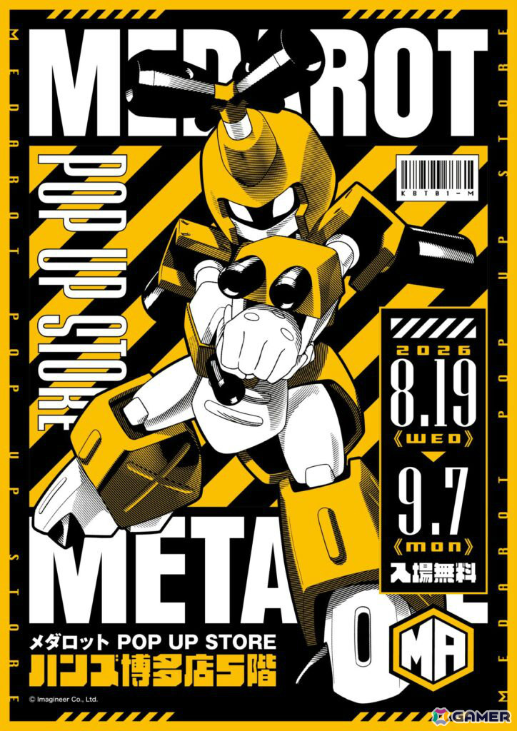 「メダロット」ポップアップストアがハンズ博多店で開催！メタビーとロクショウのTシャツやブラインドおまけ風シールなどのグッズを多数展開の画像