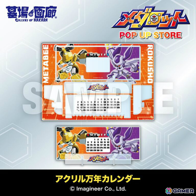 「メダロット」ポップアップストアがハンズ博多店で開催！メタビーとロクショウのTシャツやブラインドおまけ風シールなどのグッズを多数展開の画像