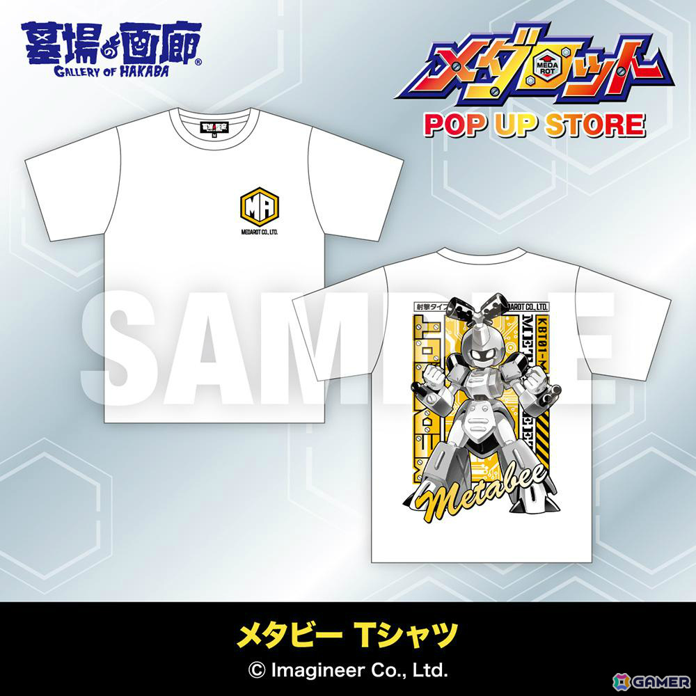 「メダロット」ポップアップストアがハンズ博多店で開催！メタビーとロクショウのTシャツやブラインドおまけ風シールなどのグッズを多数展開の画像