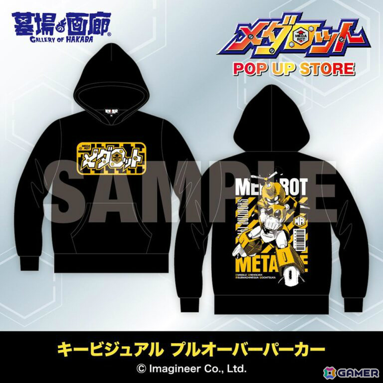 「メダロット」ポップアップストアがハンズ博多店で開催！メタビーとロクショウのTシャツやブラインドおまけ風シールなどのグッズを多数展開の画像
