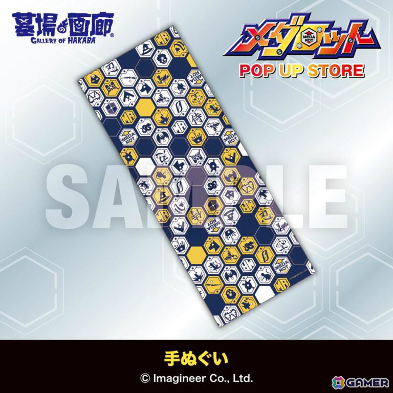「メダロット」ポップアップストアがハンズ博多店で開催！メタビーとロクショウのTシャツやブラインドおまけ風シールなどのグッズを多数展開の画像