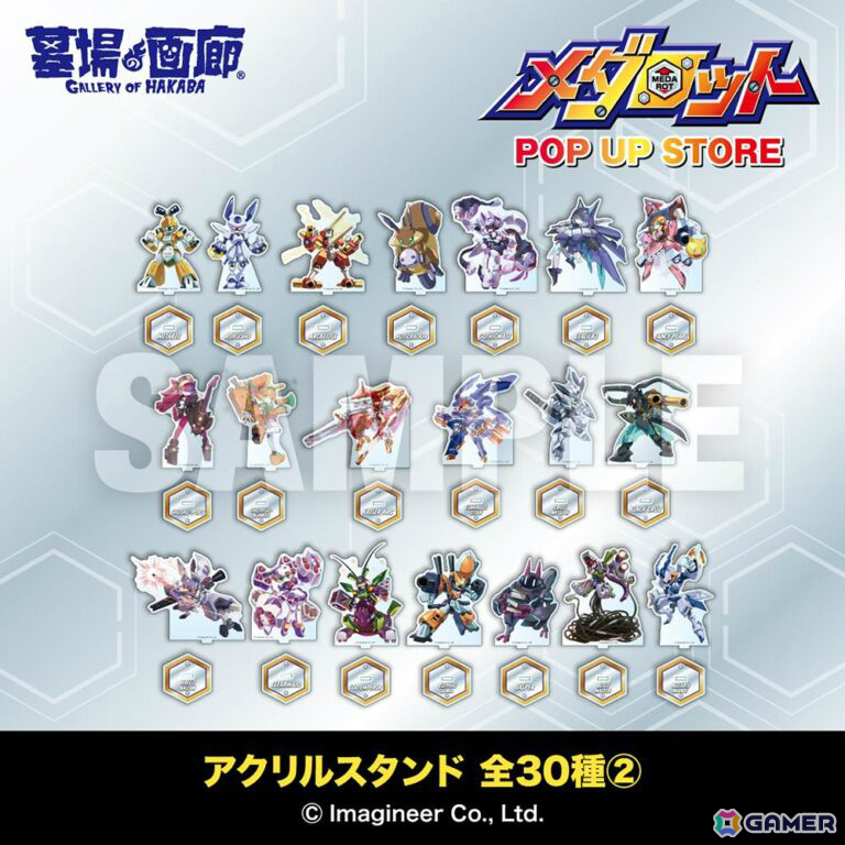 「メダロット」ポップアップストアがハンズ博多店で開催！メタビーとロクショウのTシャツやブラインドおまけ風シールなどのグッズを多数展開の画像
