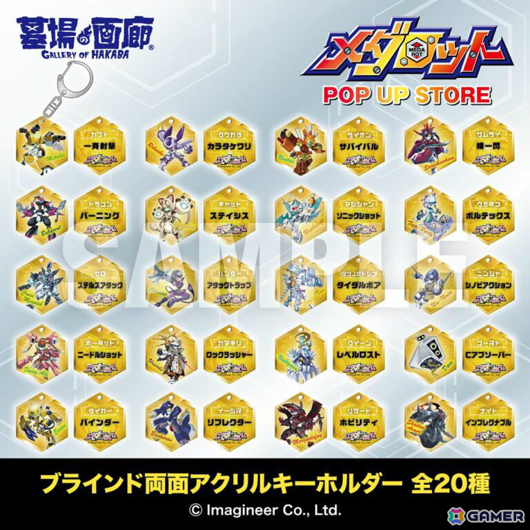 「メダロット」ポップアップストアがハンズ博多店で開催！メタビーとロクショウのTシャツやブラインドおまけ風シールなどのグッズを多数展開の画像