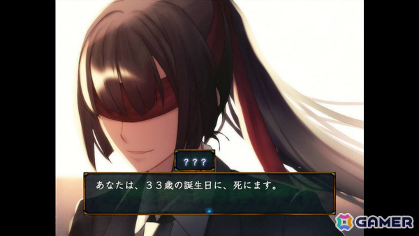 女子校生2人のひと夏を描く現代伝奇和風ホラーADV「糺糺縁糸」ブラウザ版がPLiCyで公開！の画像